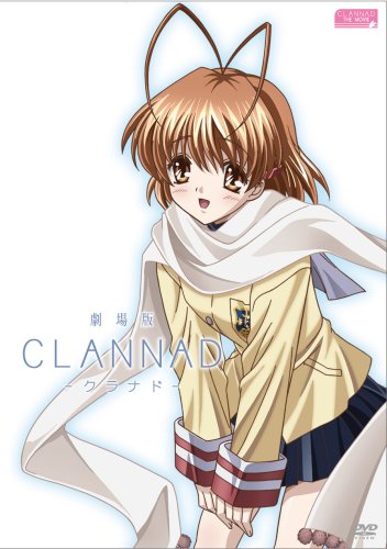劇場版 CLANNAD | 出崎統 | オリコンニュース（ORICON NEWS）